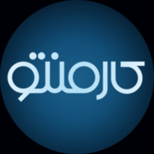 شراره مهریان