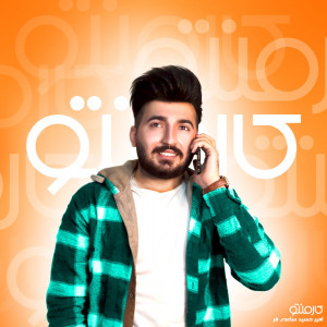 امیر حسین ساعدی فر